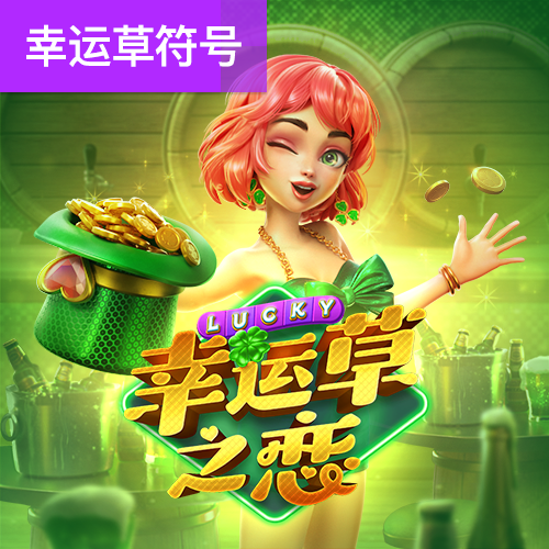 倪荷儿