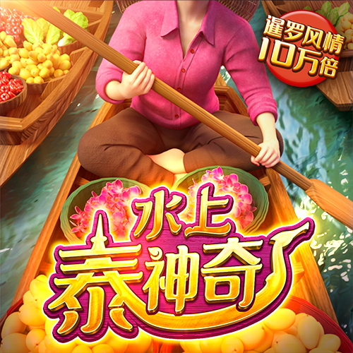 凤固芬