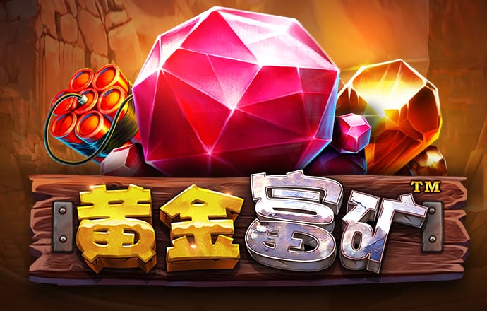 4688美高梅游戏