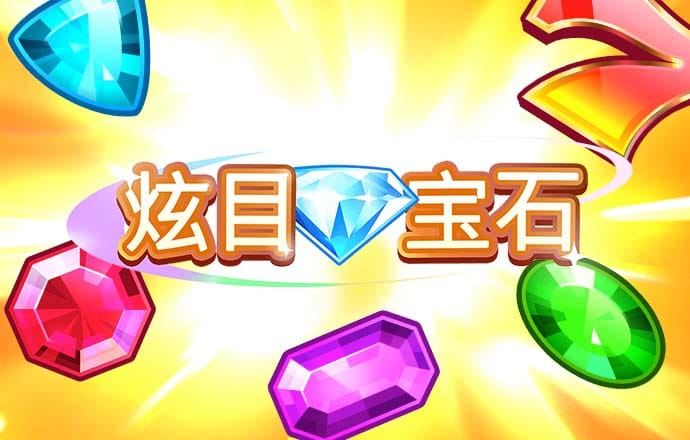 极限越野自行车修改版